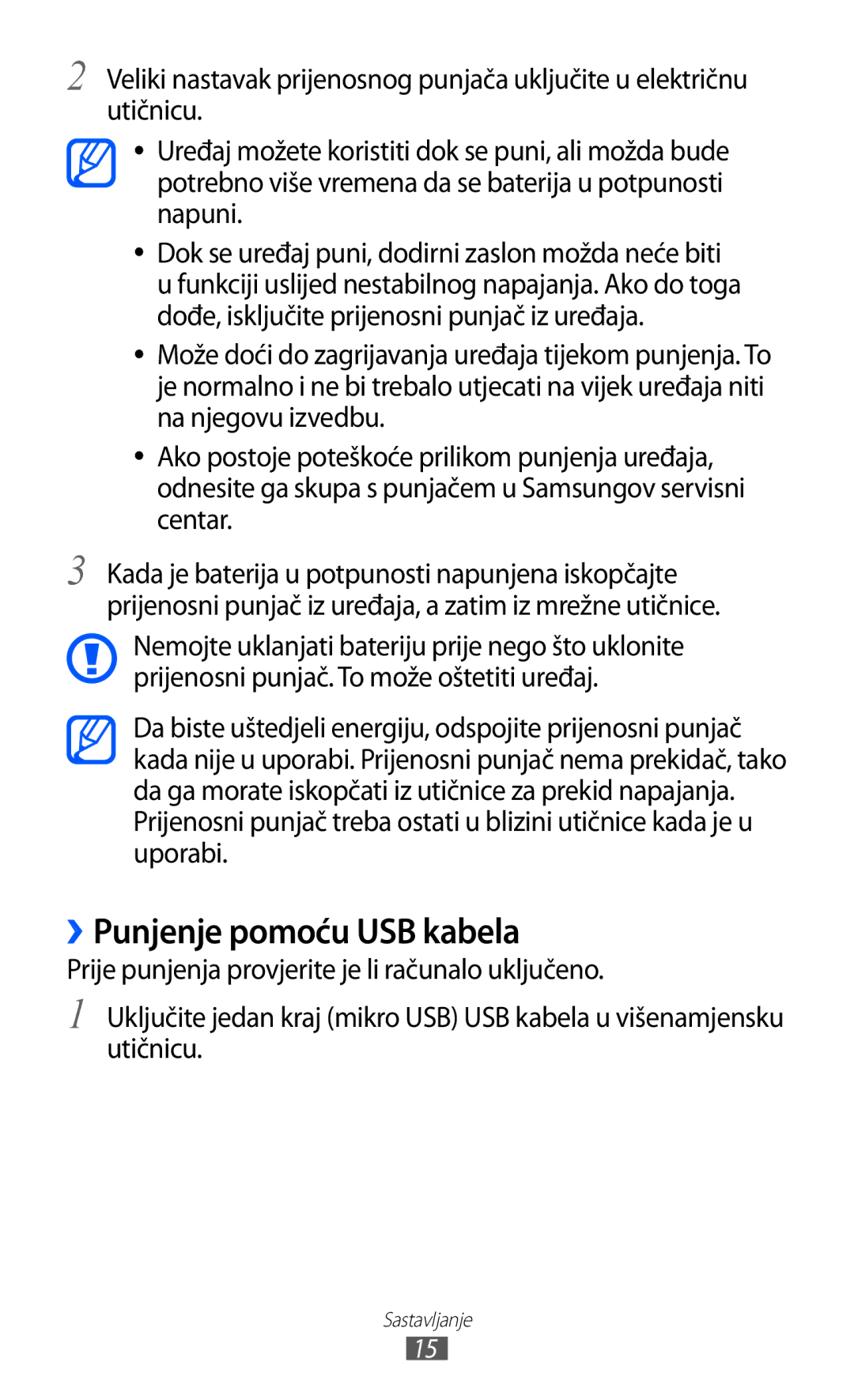 Samsung GT-I9070HKATWO, GT2I9070HKATRA, GT-I9070HKAMSR, GT-I9070HKACRO, GT-I9070HKAVIP manual ››Punjenje pomoću USB kabela 