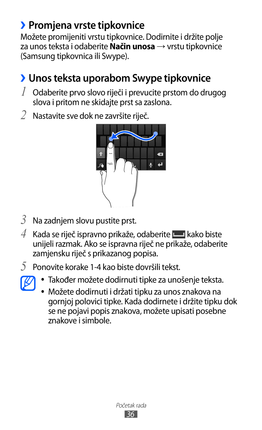 Samsung GT2I9070HKATWO, GT2I9070HKATRA, GT-I9070HKAMSR ››Promjena vrste tipkovnice, ››Unos teksta uporabom Swype tipkovnice 