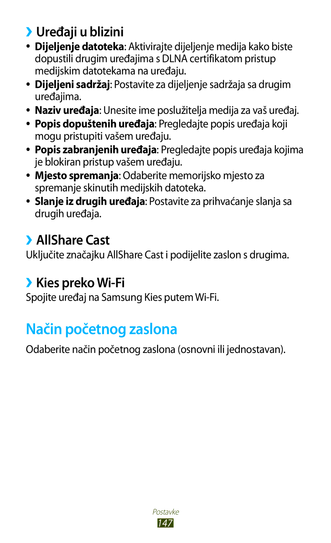 Samsung GT-I9300MBASEE, GT2I9300RWDVIP Način početnog zaslona, ››Uređaji u blizini, ››AllShare Cast, ››Kies preko Wi-Fi 