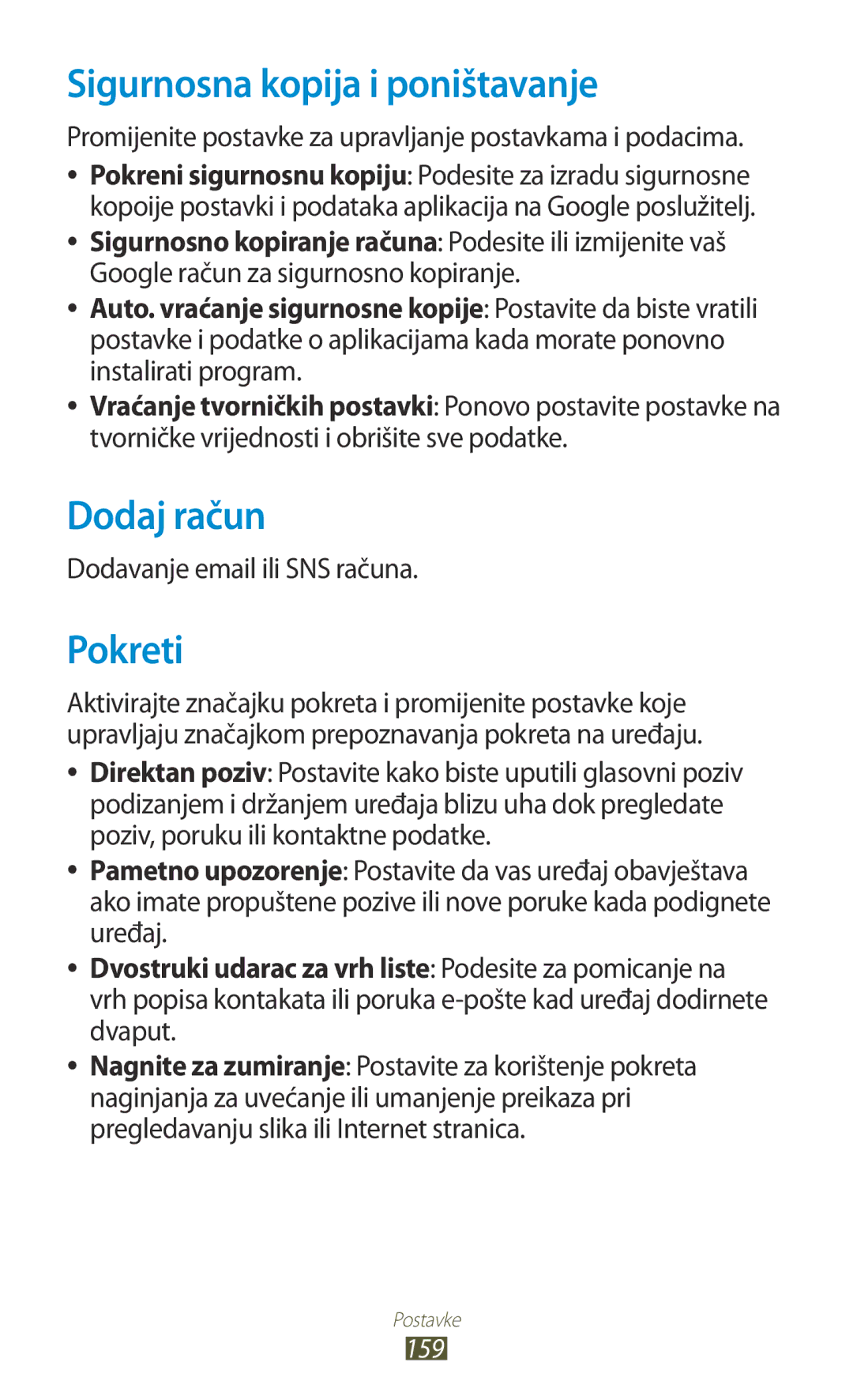 Samsung GT2I9300RWAVIP manual Sigurnosna kopija i poništavanje, Dodaj račun, Pokreti, Dodavanje email ili SNS računa 