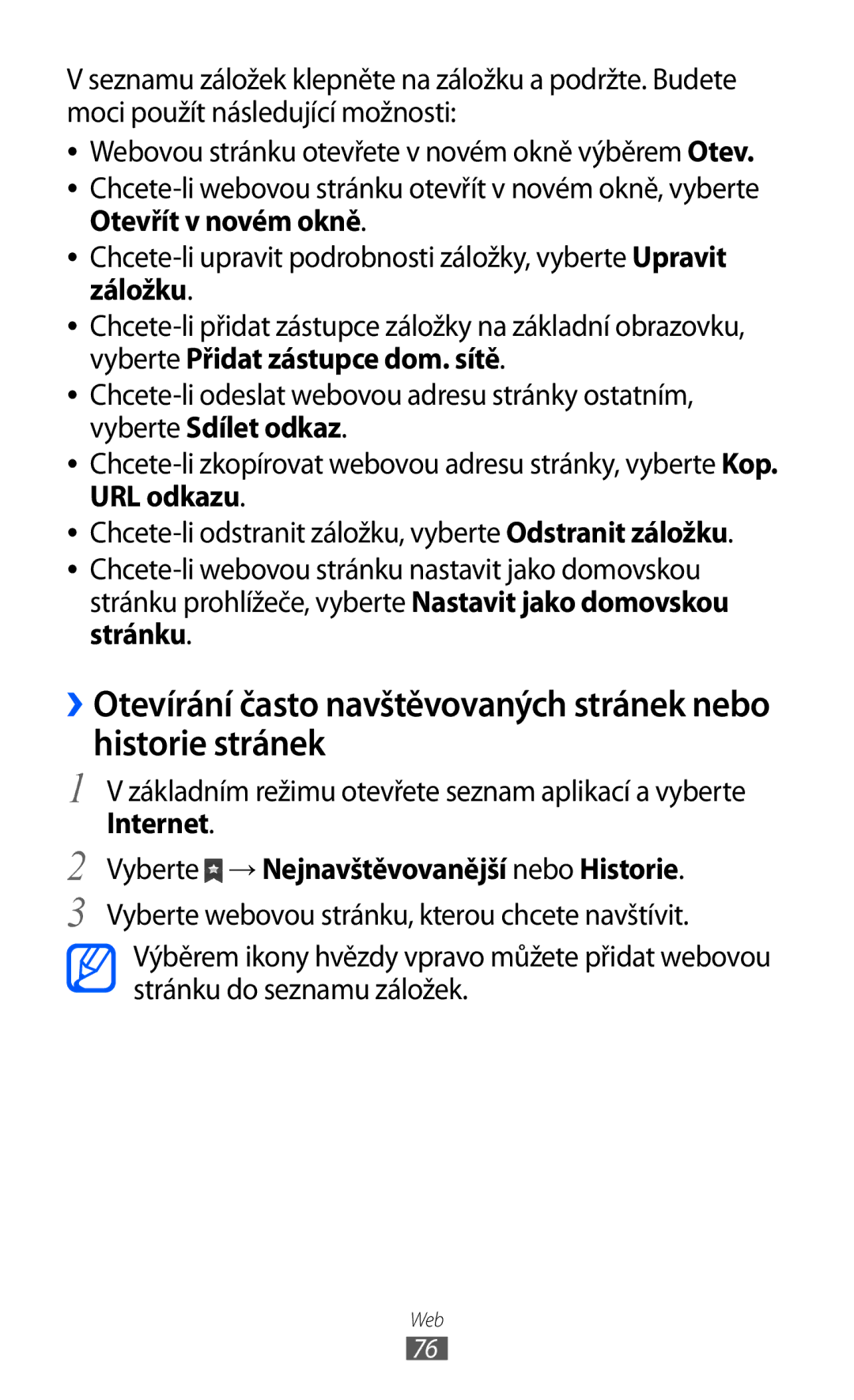 Samsung GT2S5570EGAVDC, GT2S5570CWAXEZ, GT2S5570AAAXEZ, GT-S5570MAAXSK Internet Vyberte → Nejnavštěvovanější nebo Historie 