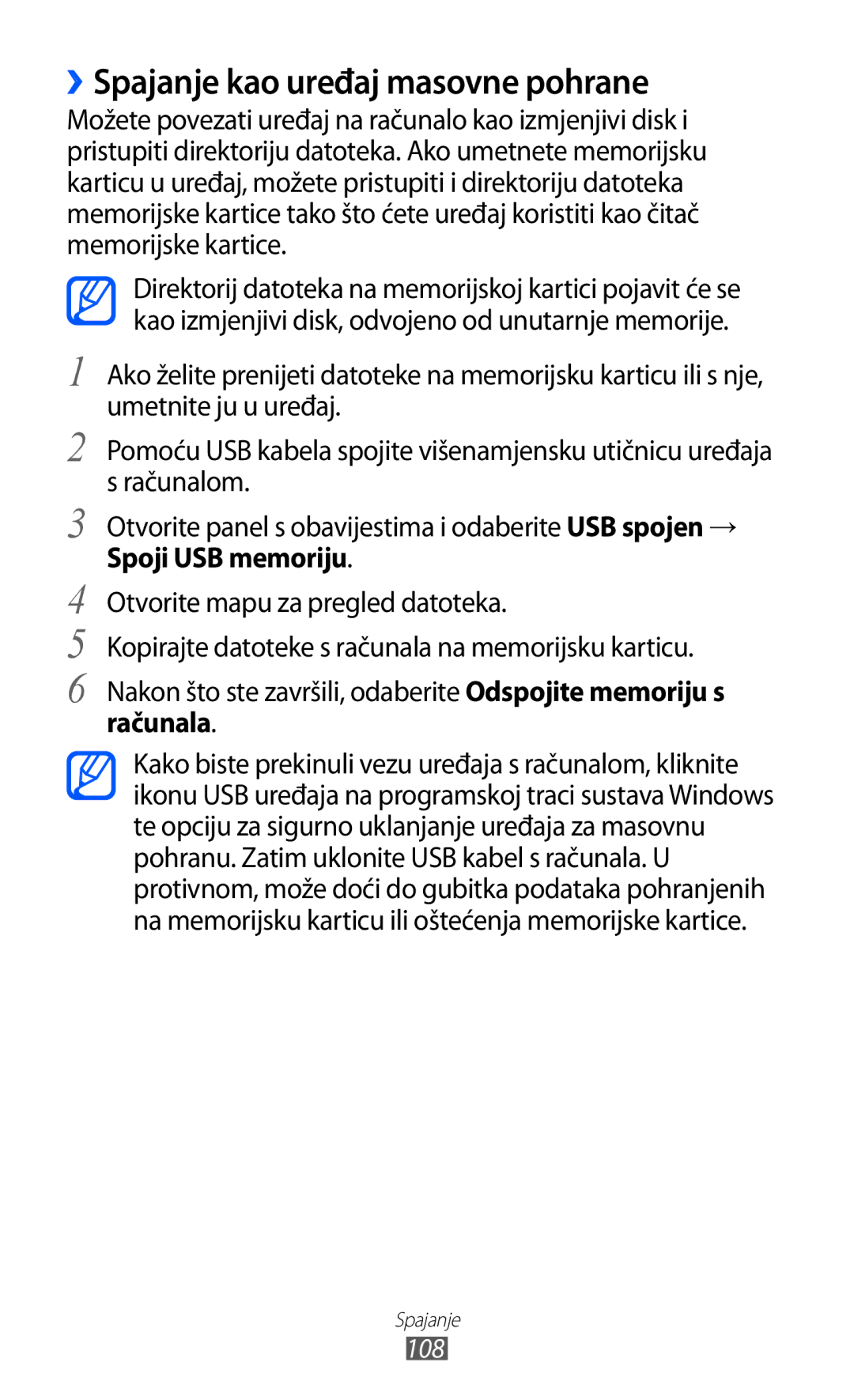 Samsung GT2S7500ABAVIP, GT-S7500CWATWO, GT2S7500ABATWO, GT-S7500ABAVIP, GT2S7500CWATWO ››Spajanje kao uređaj masovne pohrane 