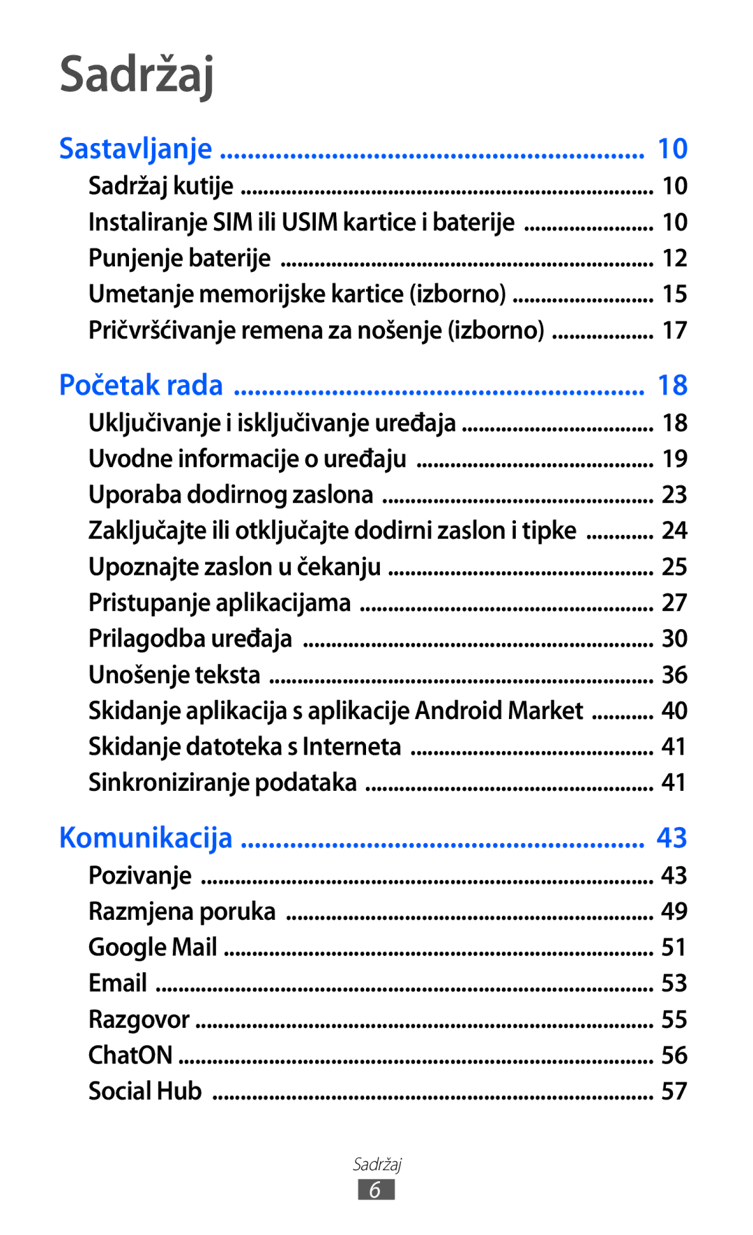 Samsung GT2S7500ABAVIP, GT-S7500CWATWO, GT2S7500ABATWO, GT-S7500ABAVIP, GT2S7500CWATWO, GT-S7500ABATWO Sadržaj, Sastavljanje 