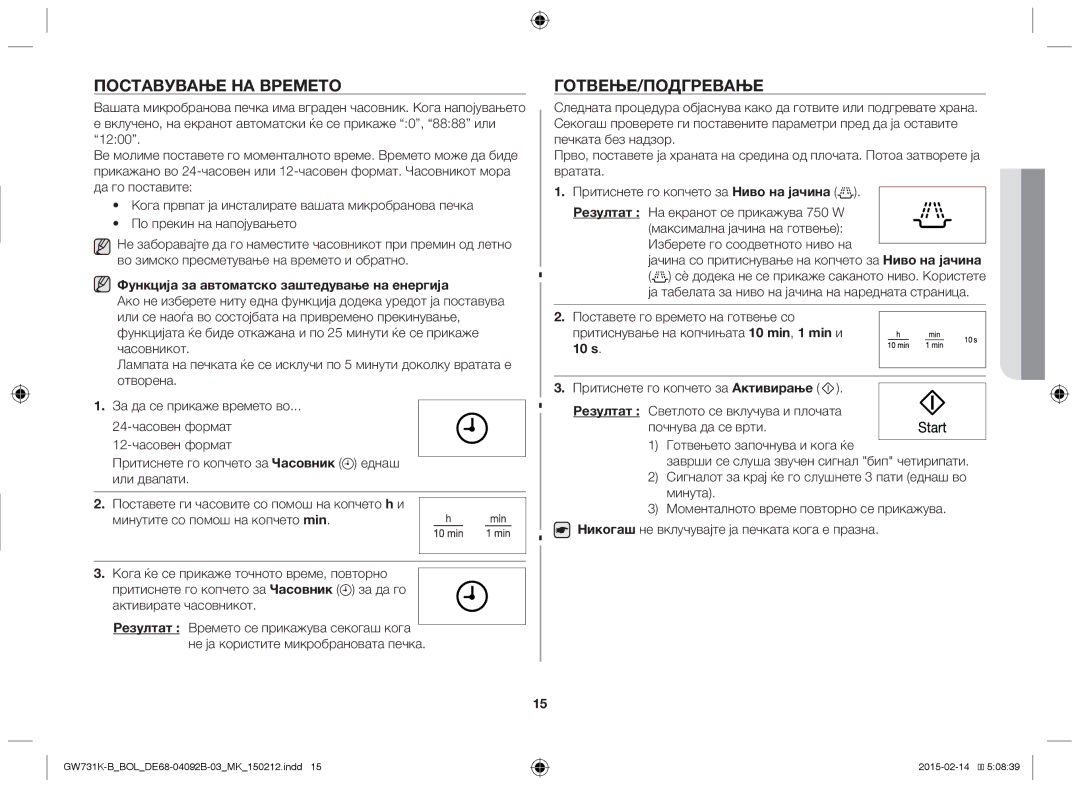 Samsung GW731K-B/BOL manual Поставување НА Времето, Готвење/Подгревање 