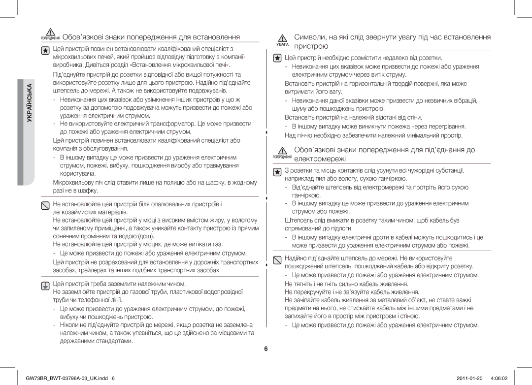 Samsung GW73BR-S/BWT manual Попередження Обов’язкові знаки попередження для встановлення 