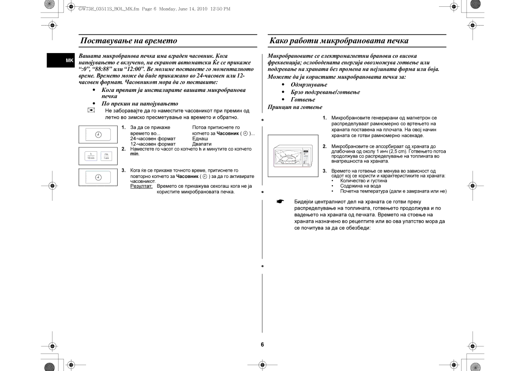 Samsung GW73E-WB/GEN, GW73E-WB/XEH manual Поставување на времето Како работи микробрановата печка, Копчето за Часовник 