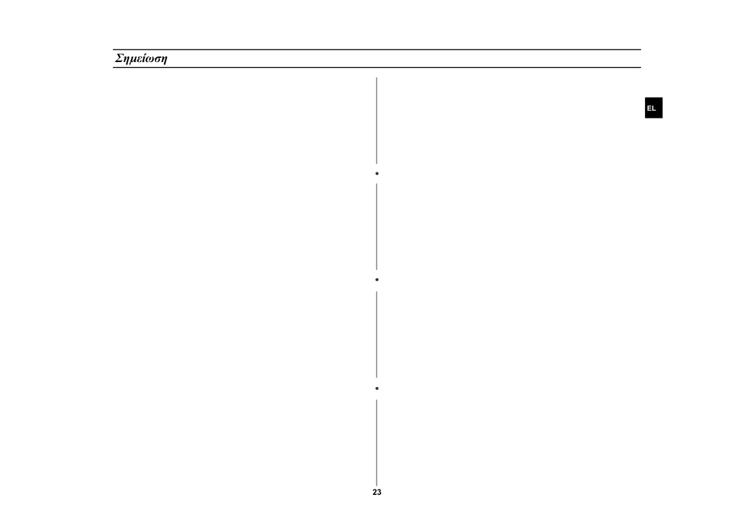 Samsung GW76N-S/ELE, GW76N-S/XEC manual Σημείωση 