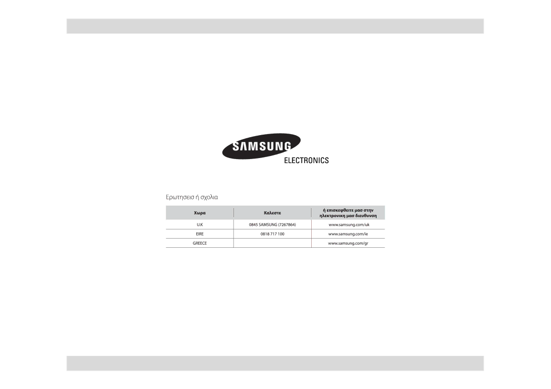 Samsung GW76NM/BOL, GW76NM/ELE manual 