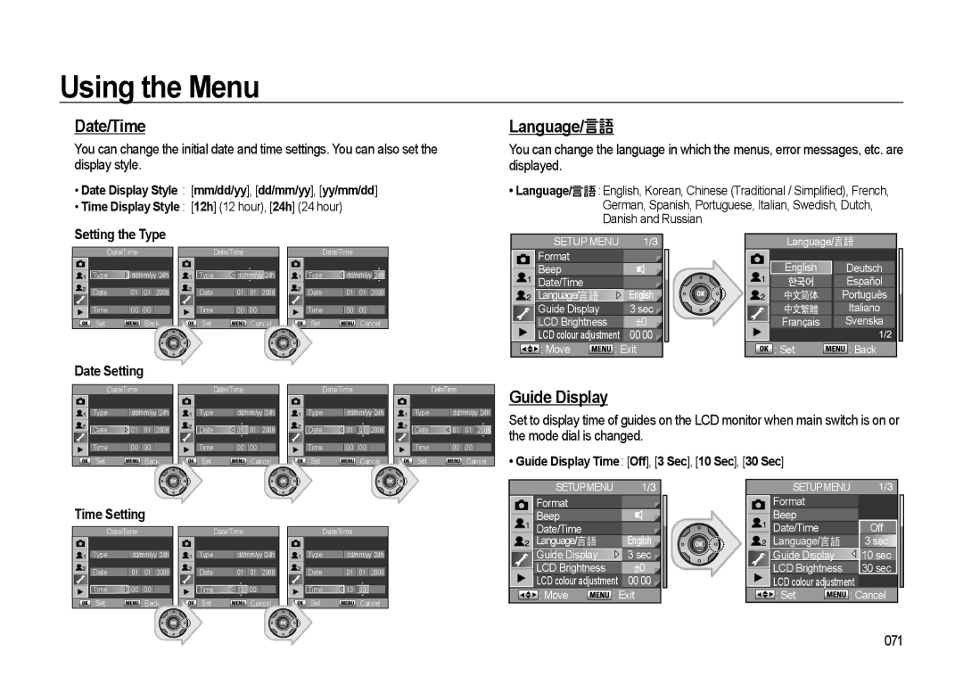 Samsung GX-20 manual Date/Time, Language/言語, Guide Display, Date Setting, Time Setting 