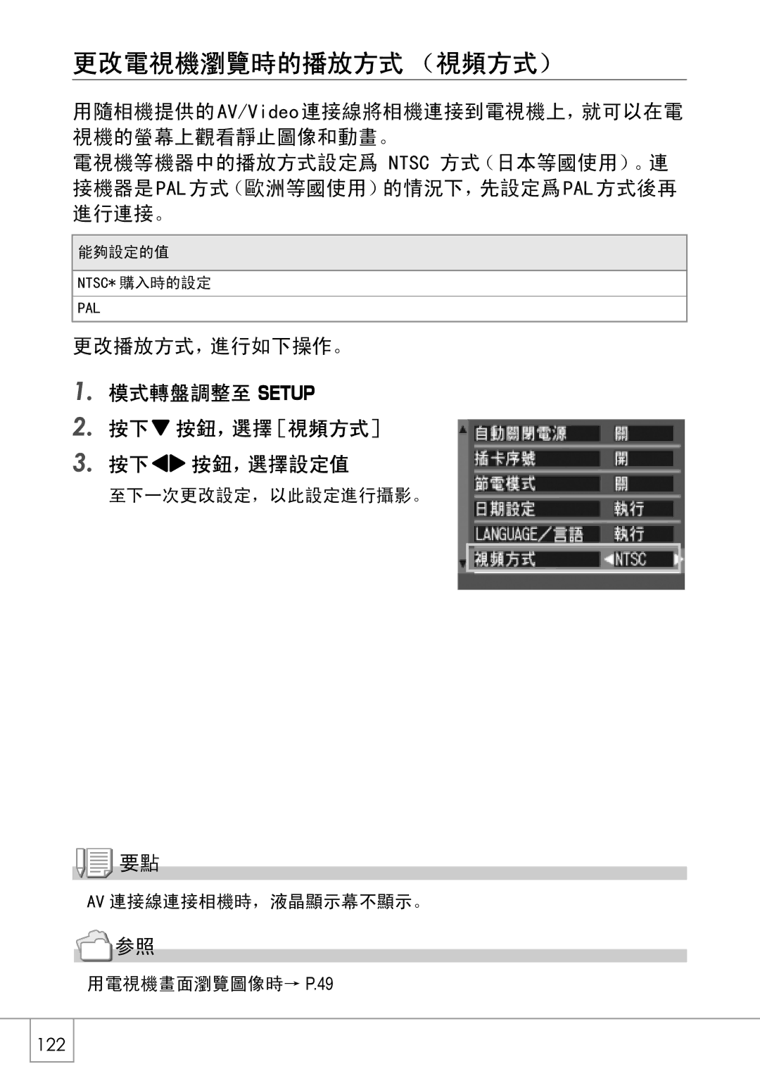 Samsung GX8 manual $99LGHR 