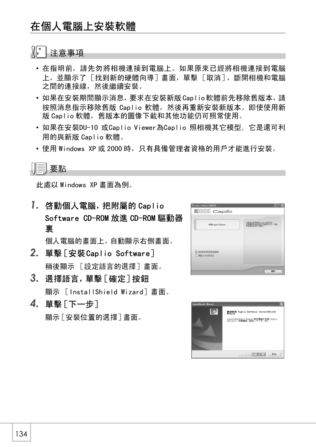 Samsung GX8 manual Dsolr 