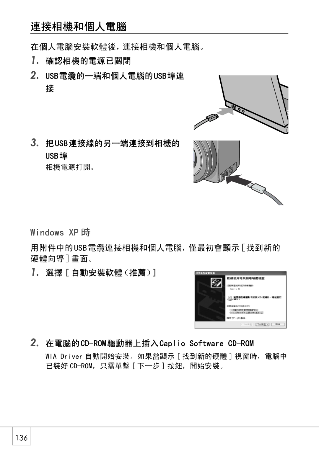 Samsung GX8 manual LQGRZV3 