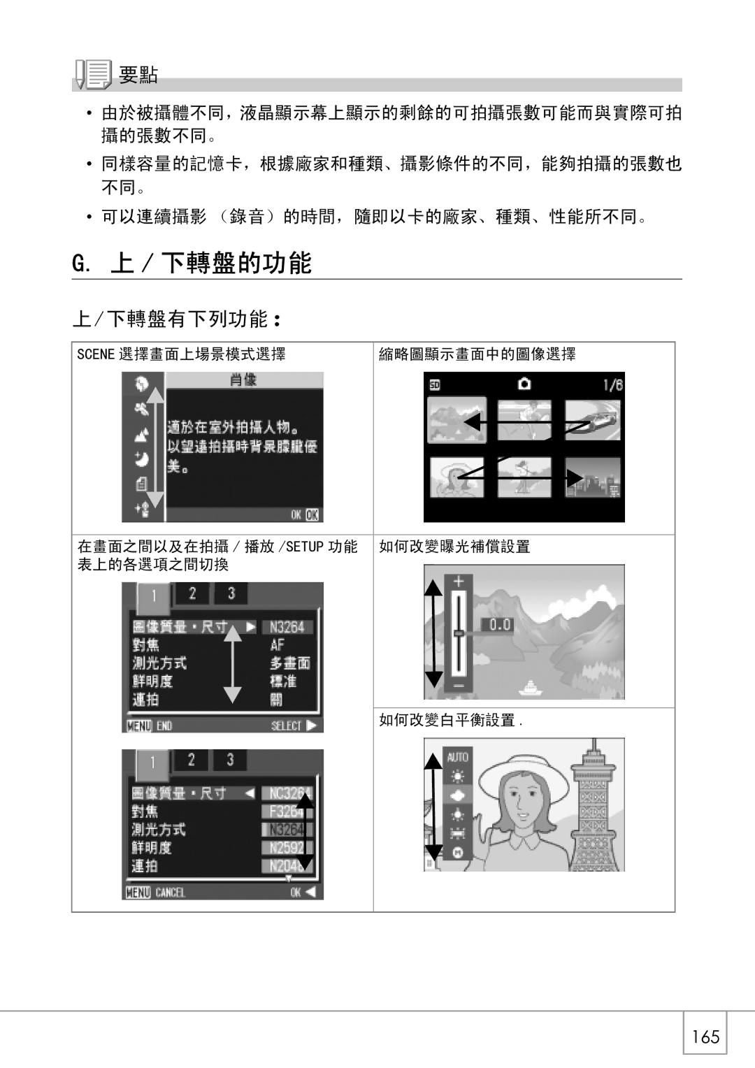 Samsung GX8 manual   