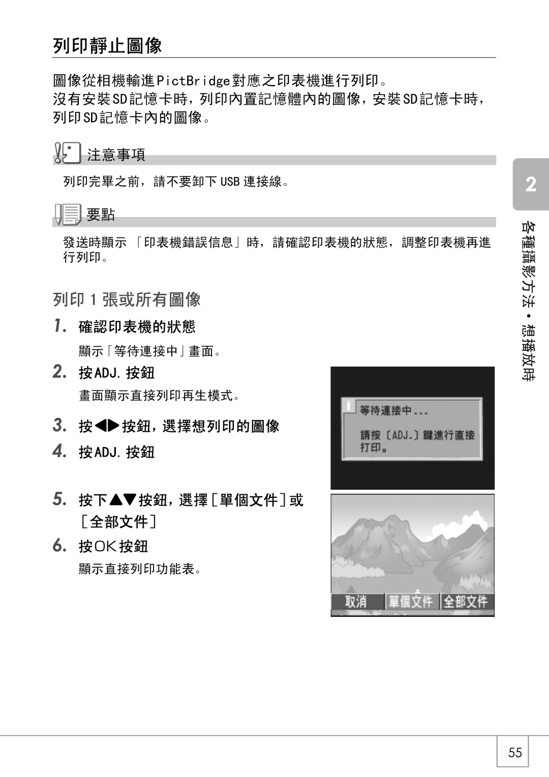 Samsung GX8 manual $- 