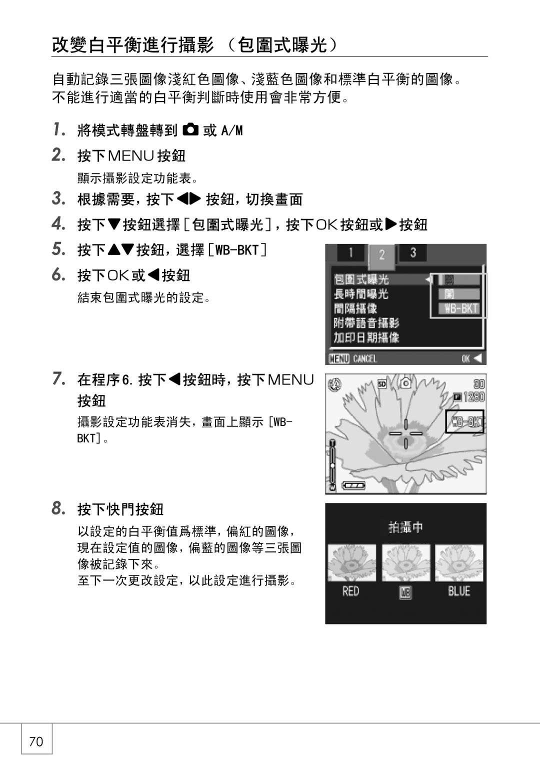 Samsung GX8 manual $0 %.7  # M 