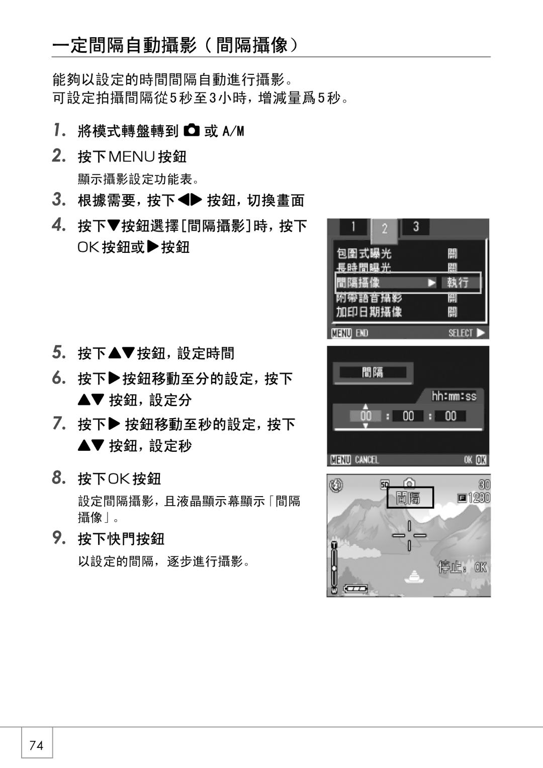 Samsung GX8 manual $0 @  