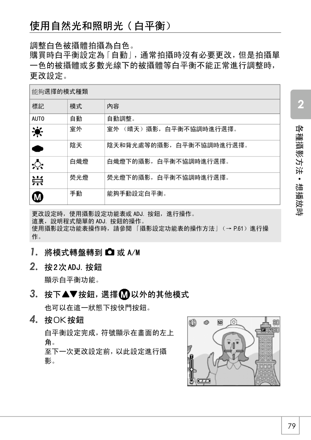 Samsung GX8 manual $0  $- 