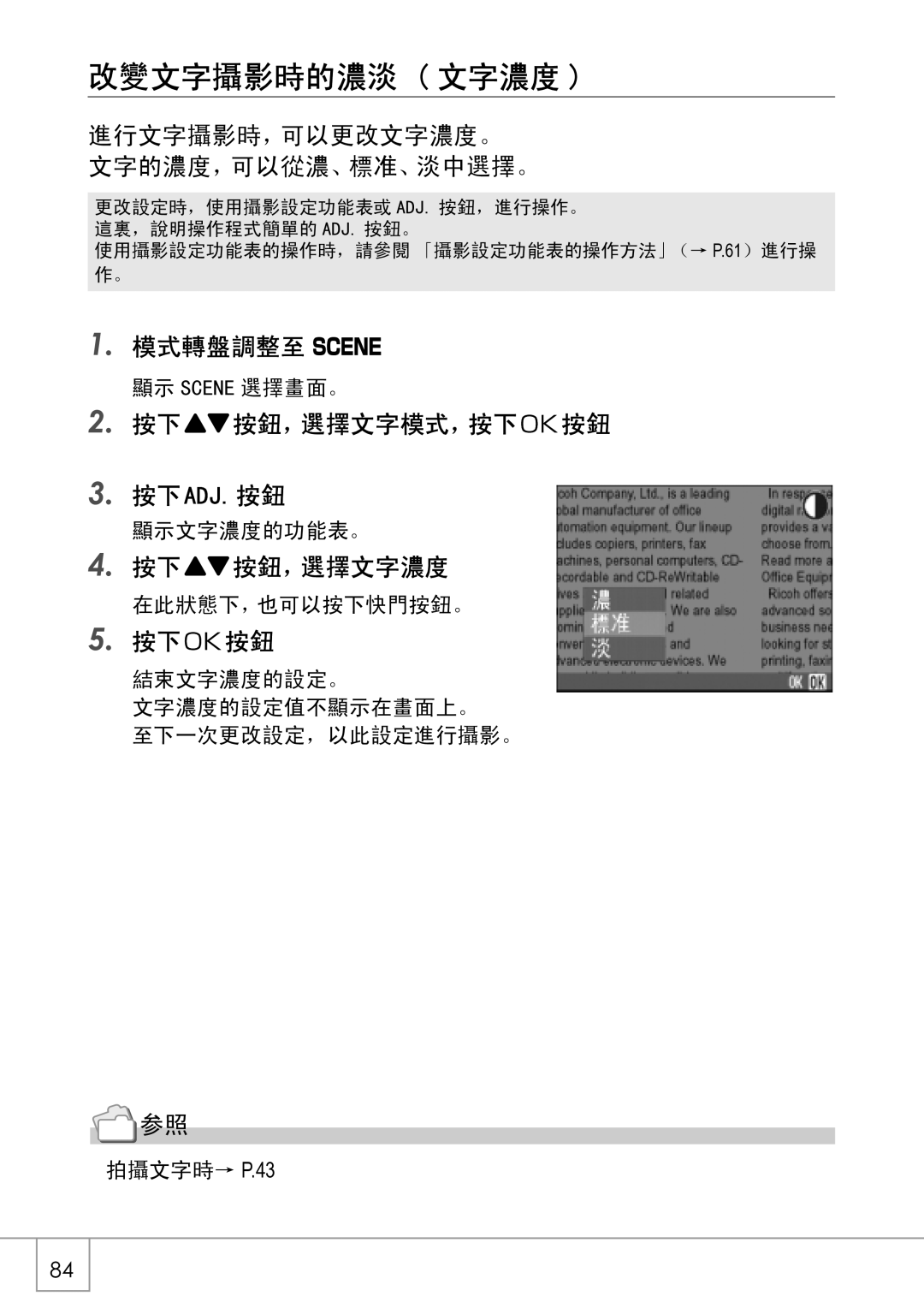 Samsung GX8 manual $- 