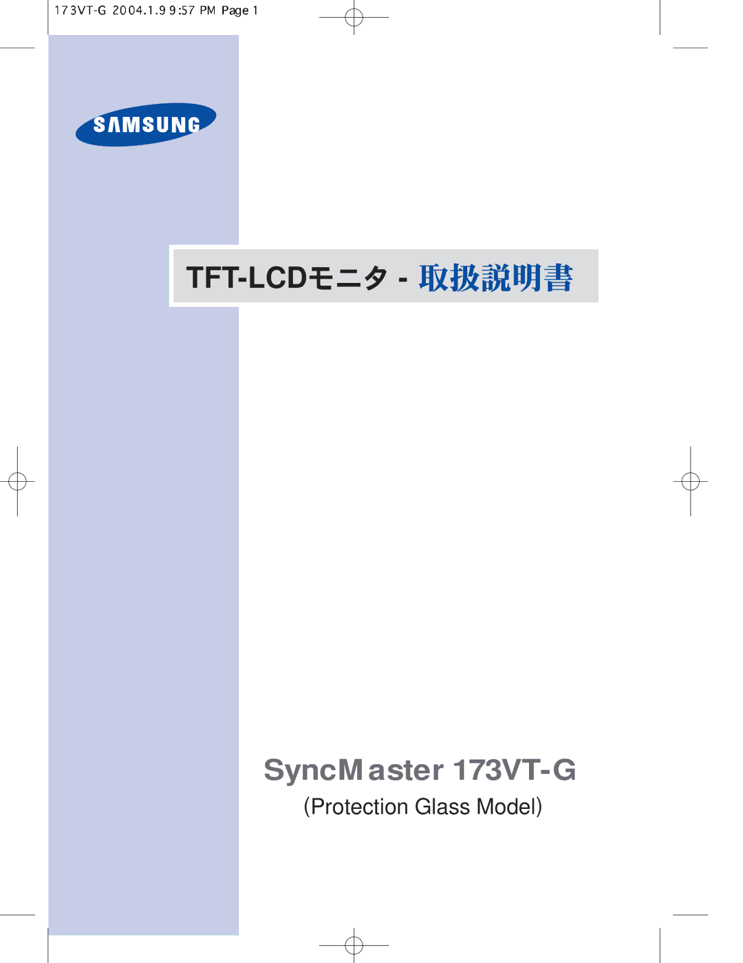 Samsung GY17HSSSG/XSJ manual SyncMaster 173VT-G 