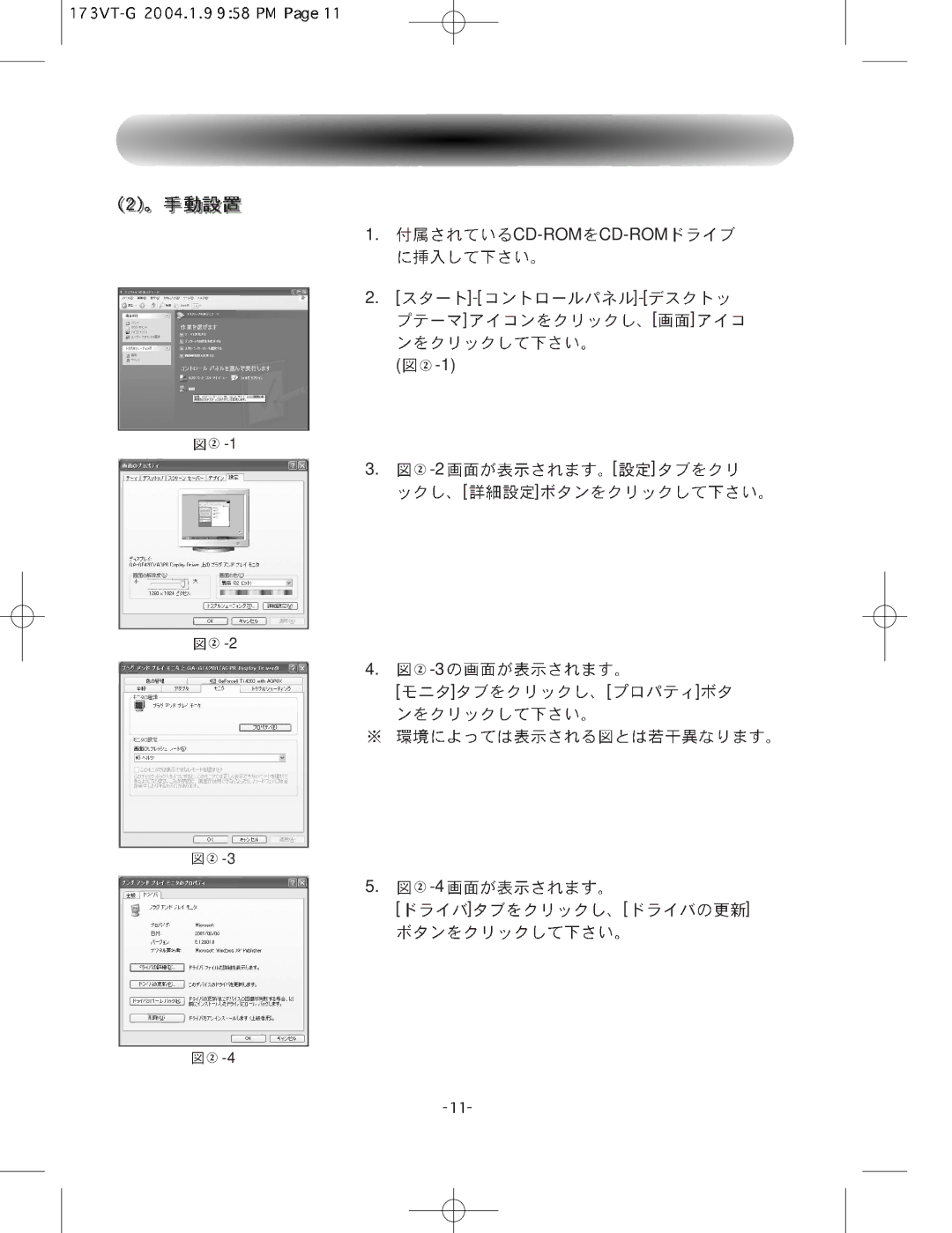 Samsung GY17HSSSG/XSJ manual Cd-Rom Cd-Rom 