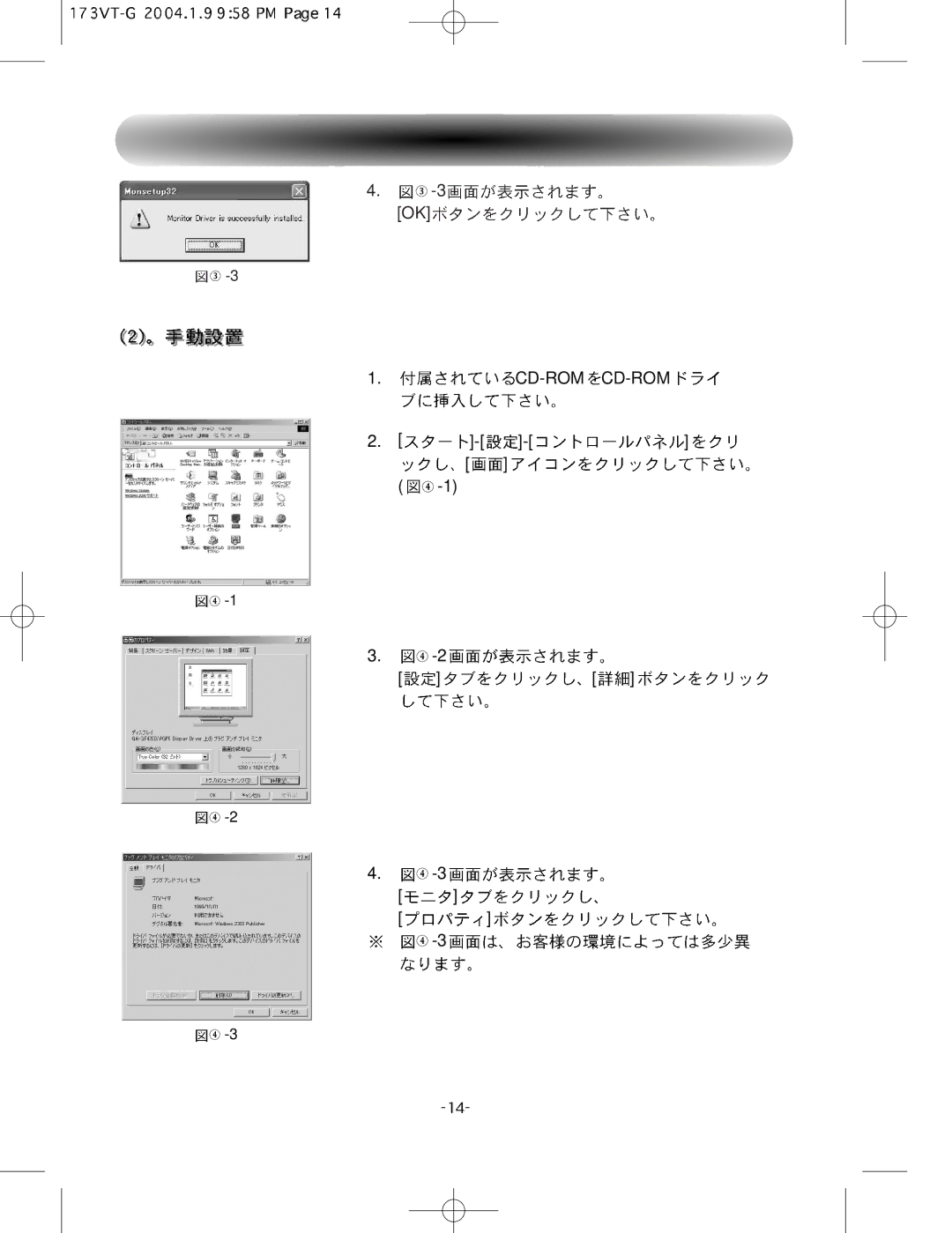 Samsung GY17HSSSG/XSJ manual Cd-Rom Cd-Rom 