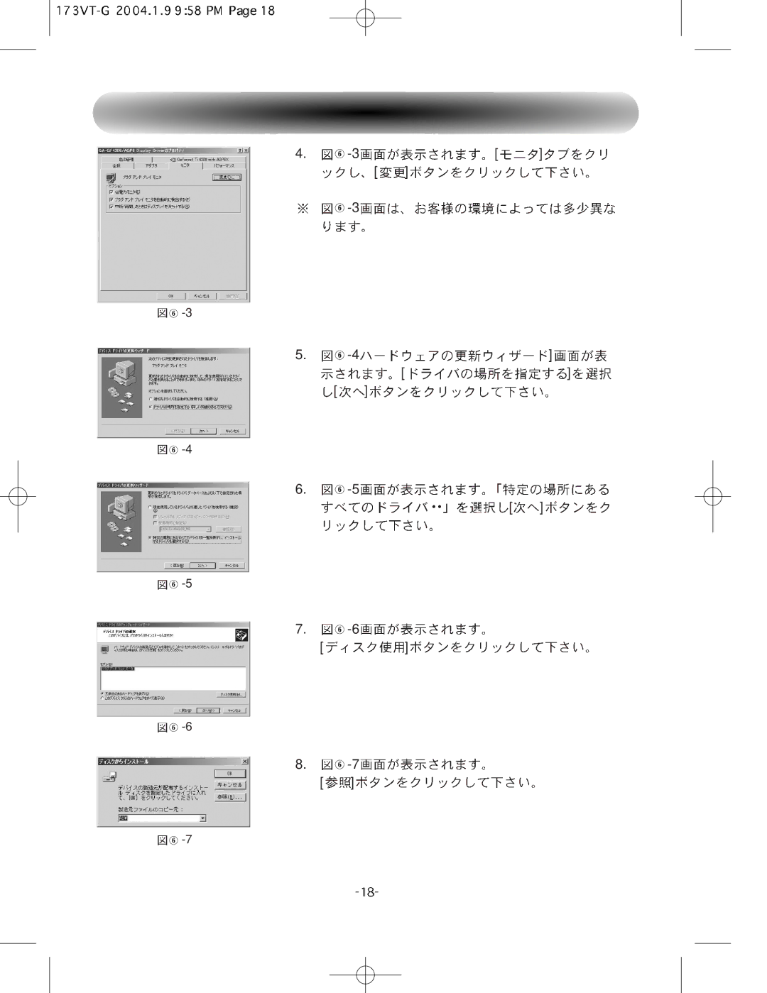 Samsung GY17HSSSG/XSJ manual 