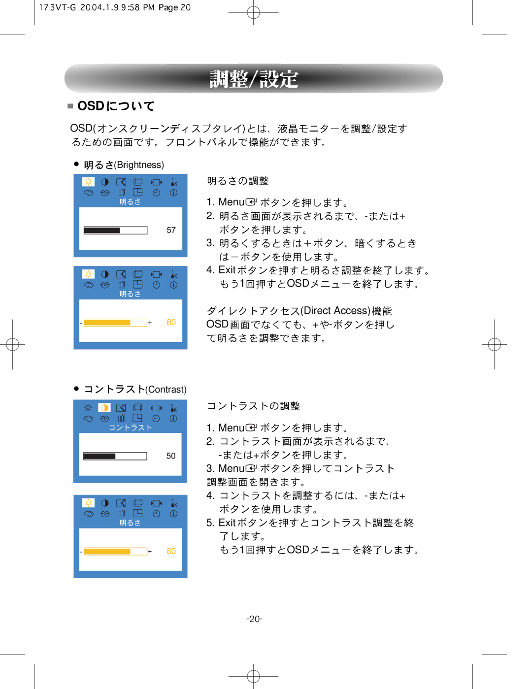 Samsung GY17HSSSG/XSJ manual Osd 