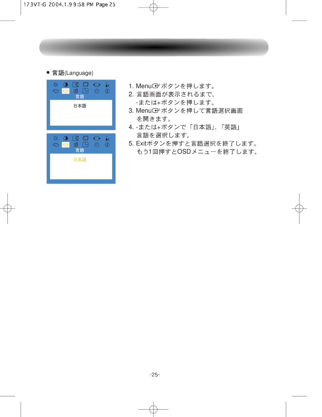 Samsung GY17HSSSG/XSJ manual Language 