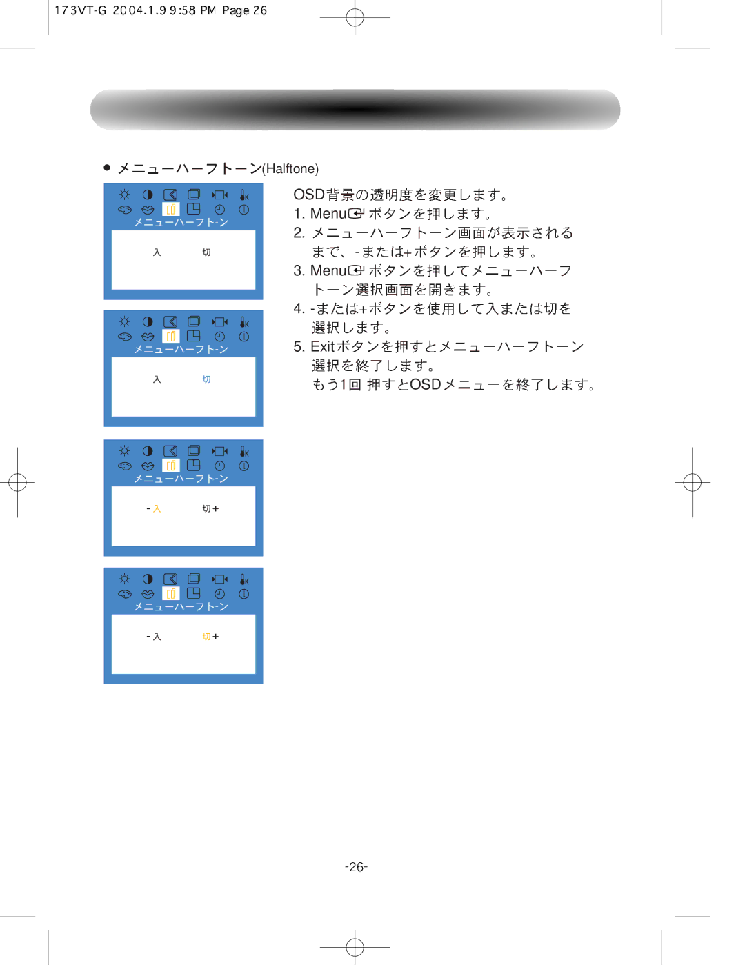 Samsung GY17HSSSG/XSJ manual OSD 1. Menu Exit 