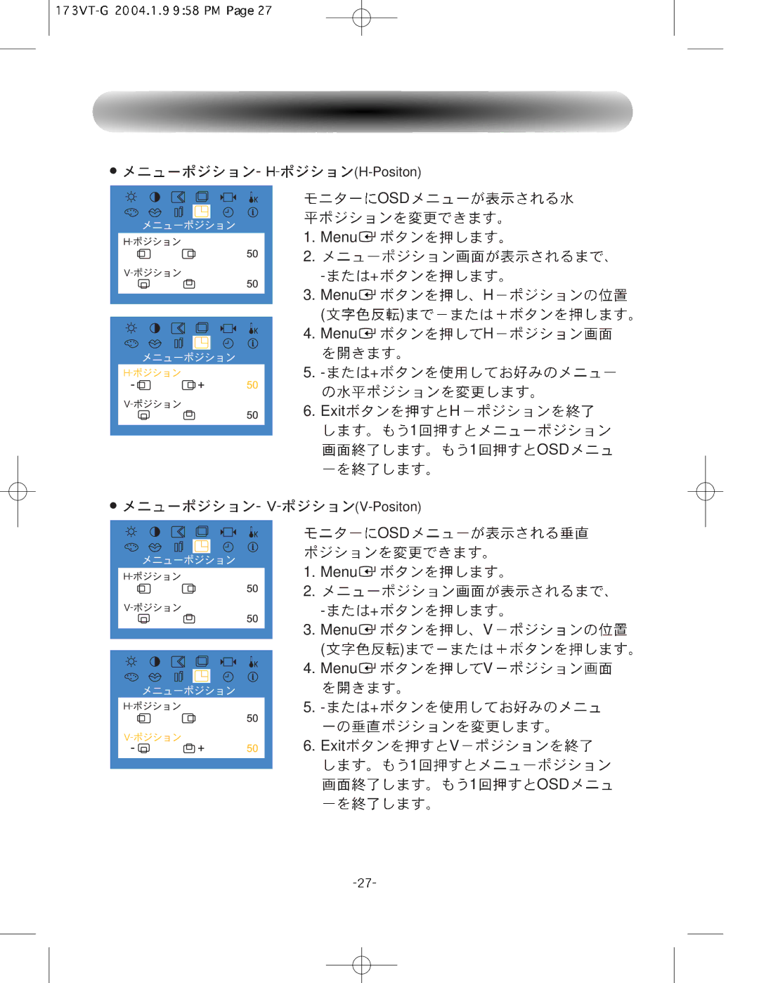 Samsung GY17HSSSG/XSJ manual OSD Menu Menu H Exit H 