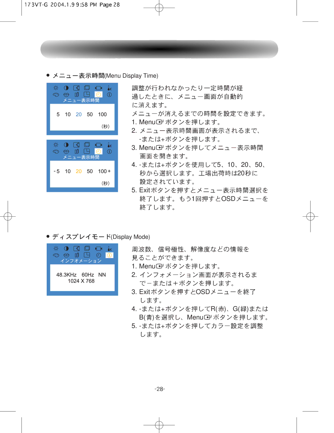 Samsung GY17HSSSG/XSJ manual Exit OSD 