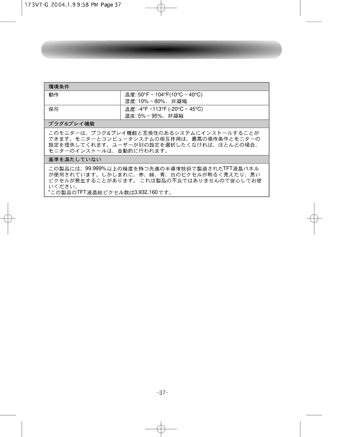 Samsung GY17HSSSG/XSJ manual 