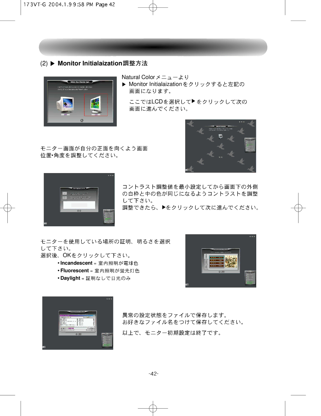 Samsung GY17HSSSG/XSJ manual Monitor Initialaization 