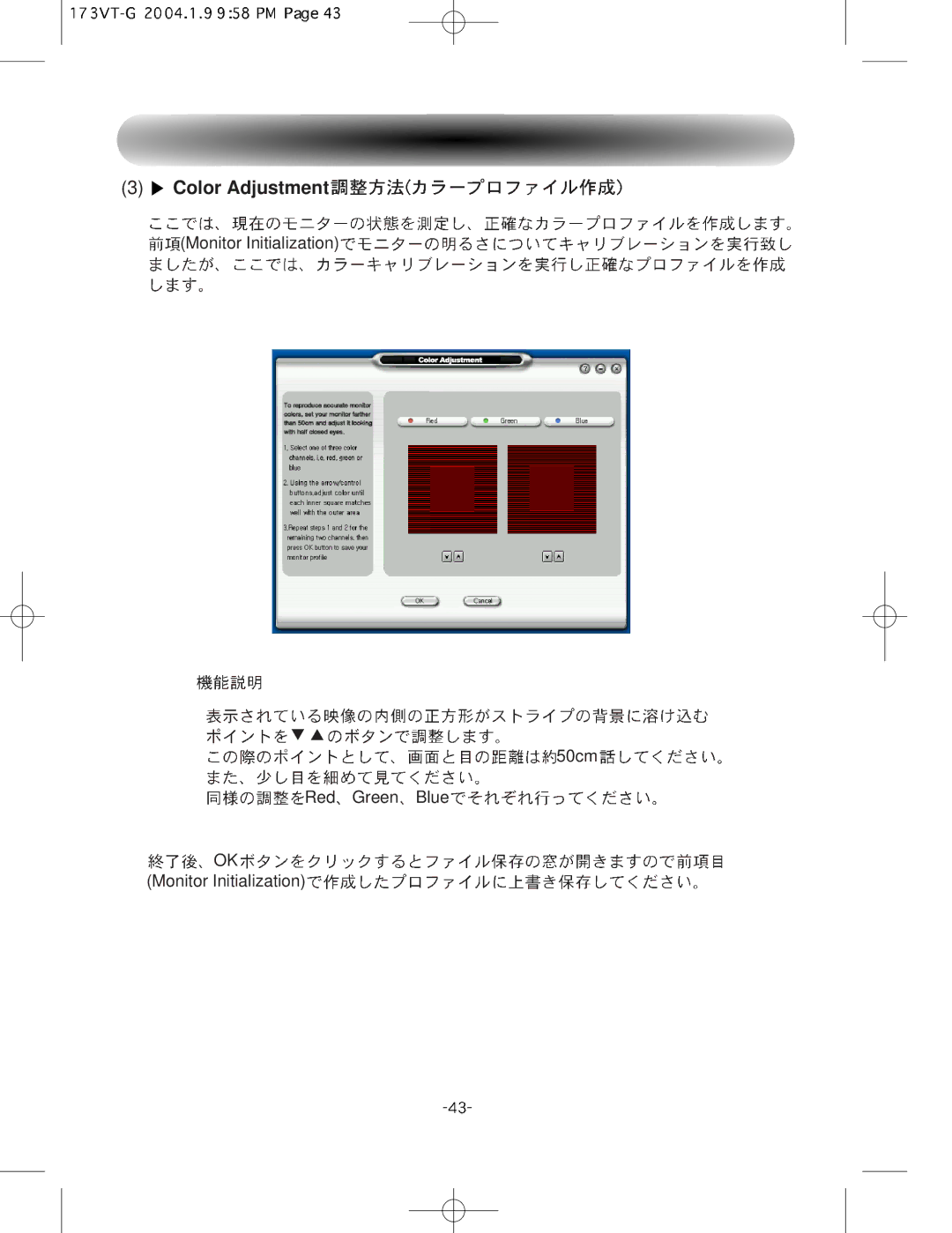 Samsung GY17HSSSG/XSJ manual Color Adjustment 