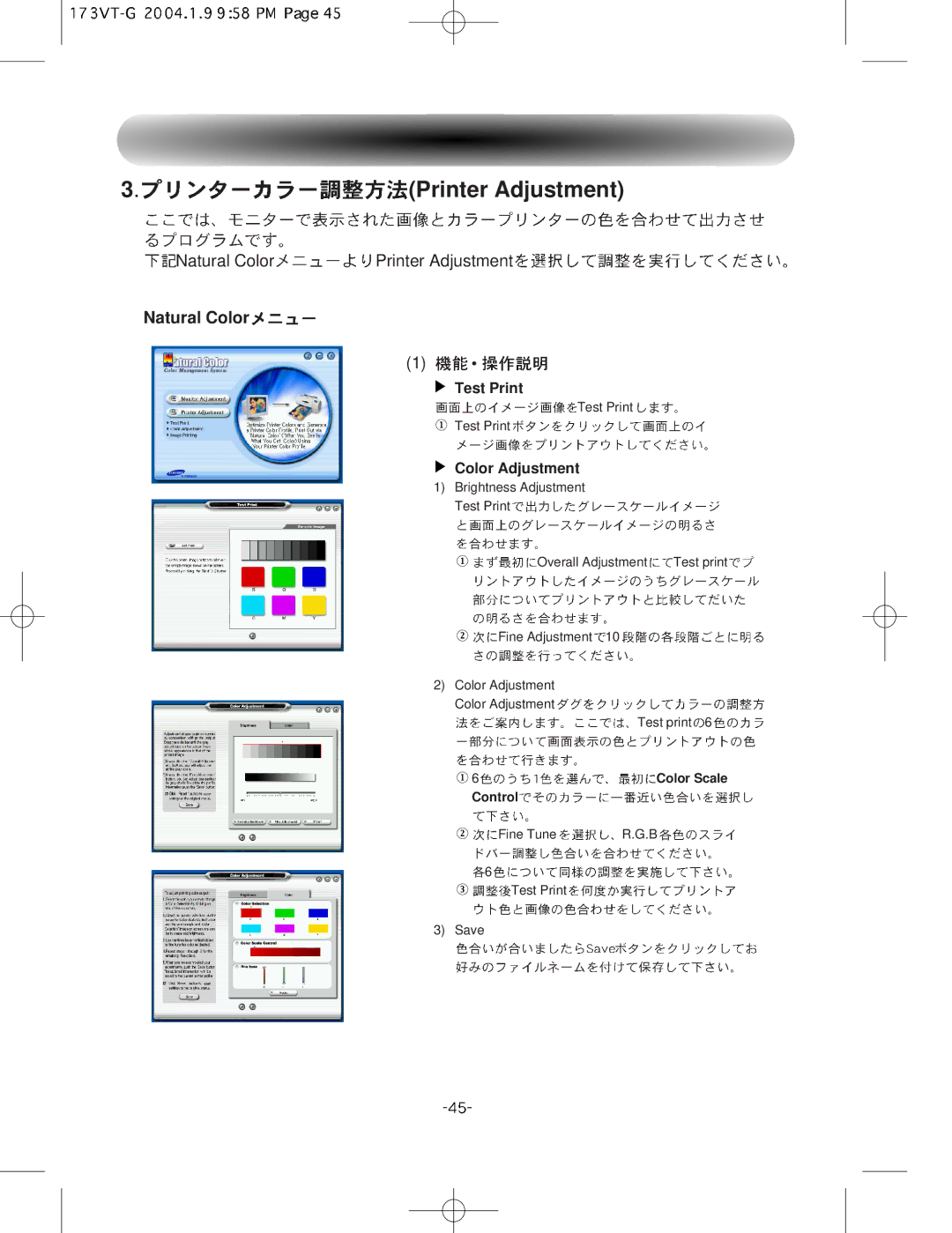 Samsung GY17HSSSG/XSJ manual Printer Adjustment 