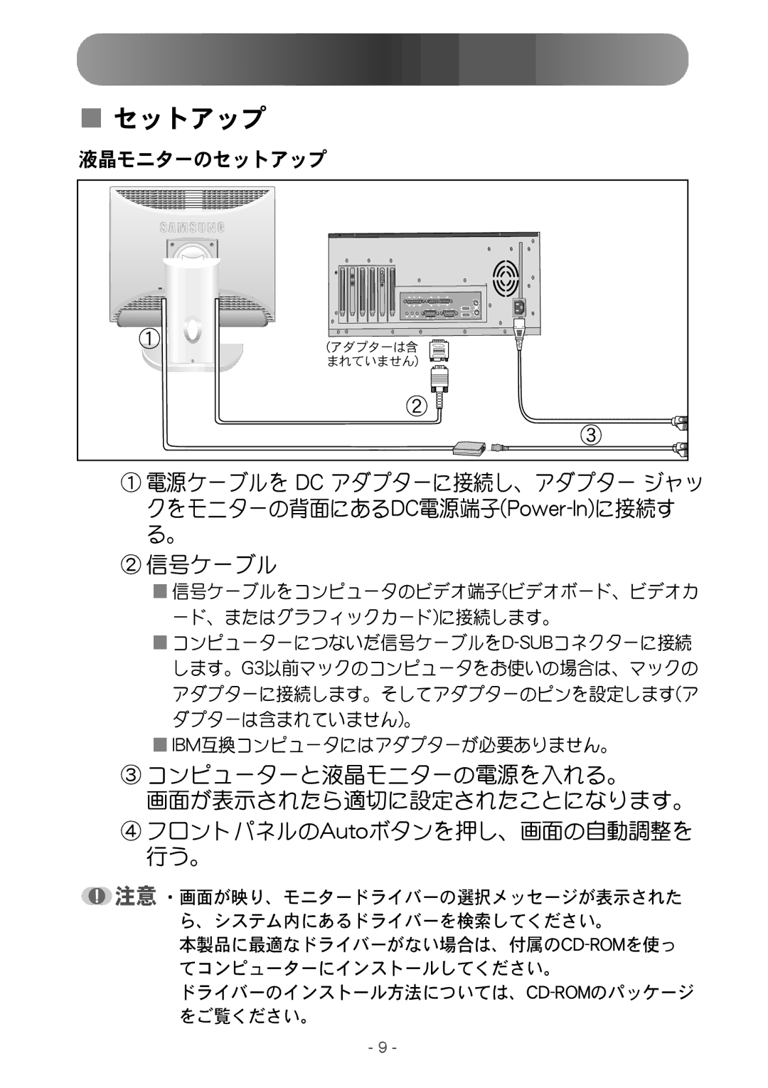 Samsung GY17MSGS/XSJ manual Qpxfs.Jo 