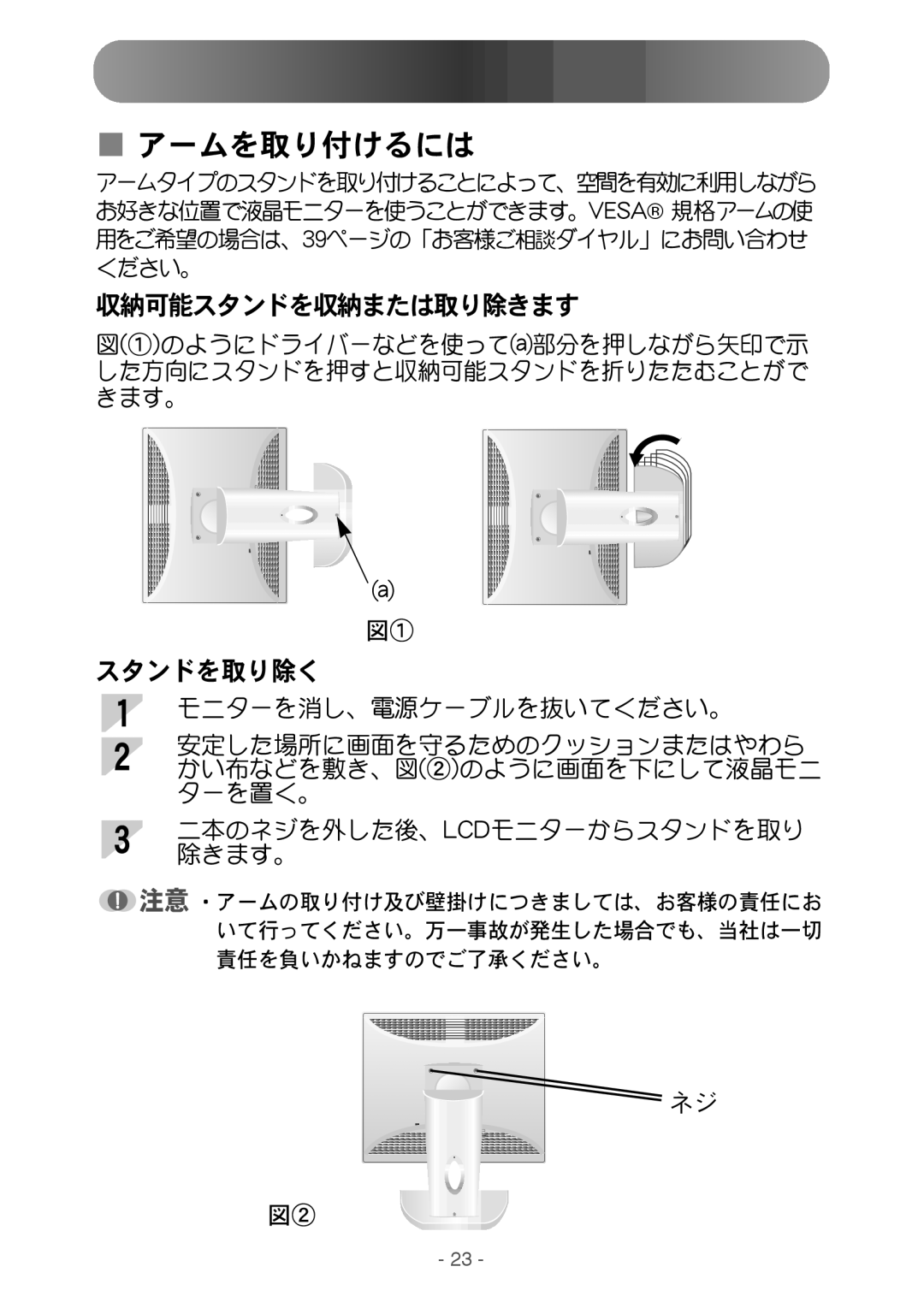 Samsung GY17MSGS/XSJ manual Mde 