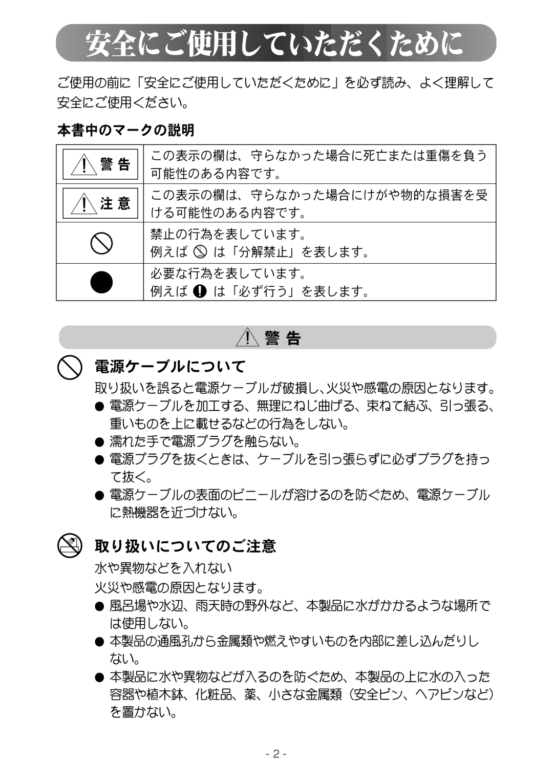 Samsung GY17MSGS/XSJ manual 