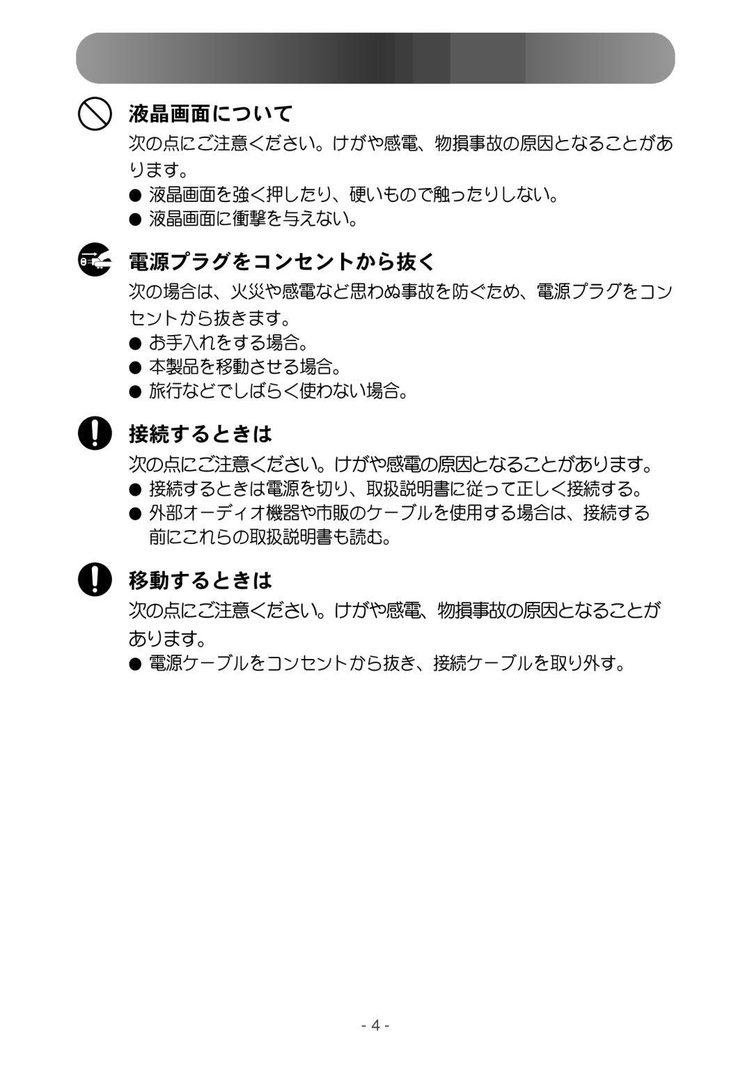 Samsung GY17MSGS/XSJ manual 