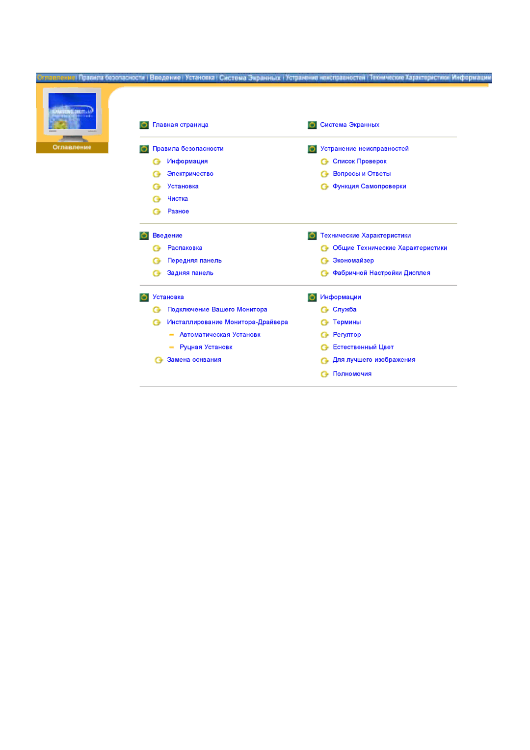 Samsung GY15VSSS/EDC, GY17MSHS/EDC, GY17LSHS/EDC, GY15CSSS/EDC, GY17VSSS/EDC, GY15VSSN/EDC, GY15MSHS/EDC, GY17CSSS/EDC manual 