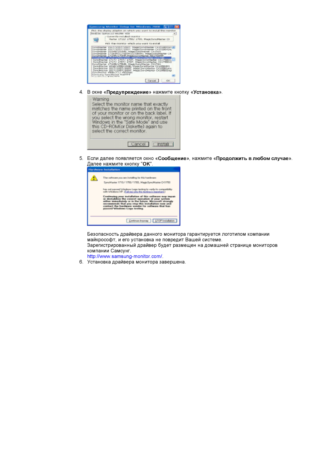 Samsung GY15VSSS/EDC, GY17MSHS/EDC, GY17LSHS/EDC, GY15CSSS/EDC, GY17VSSS/EDC, GY15VSSN/EDC, GY15MSHS/EDC, GY17CSSS/EDC manual 