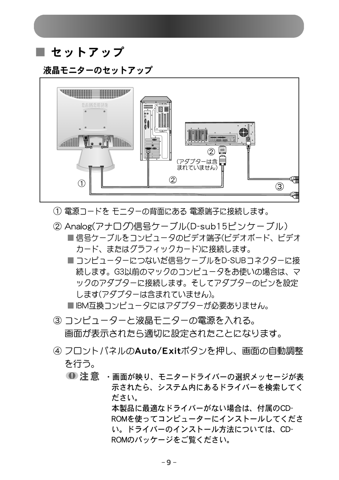 Samsung GY17VSSN/XSJ manual Bvup0Fyju 