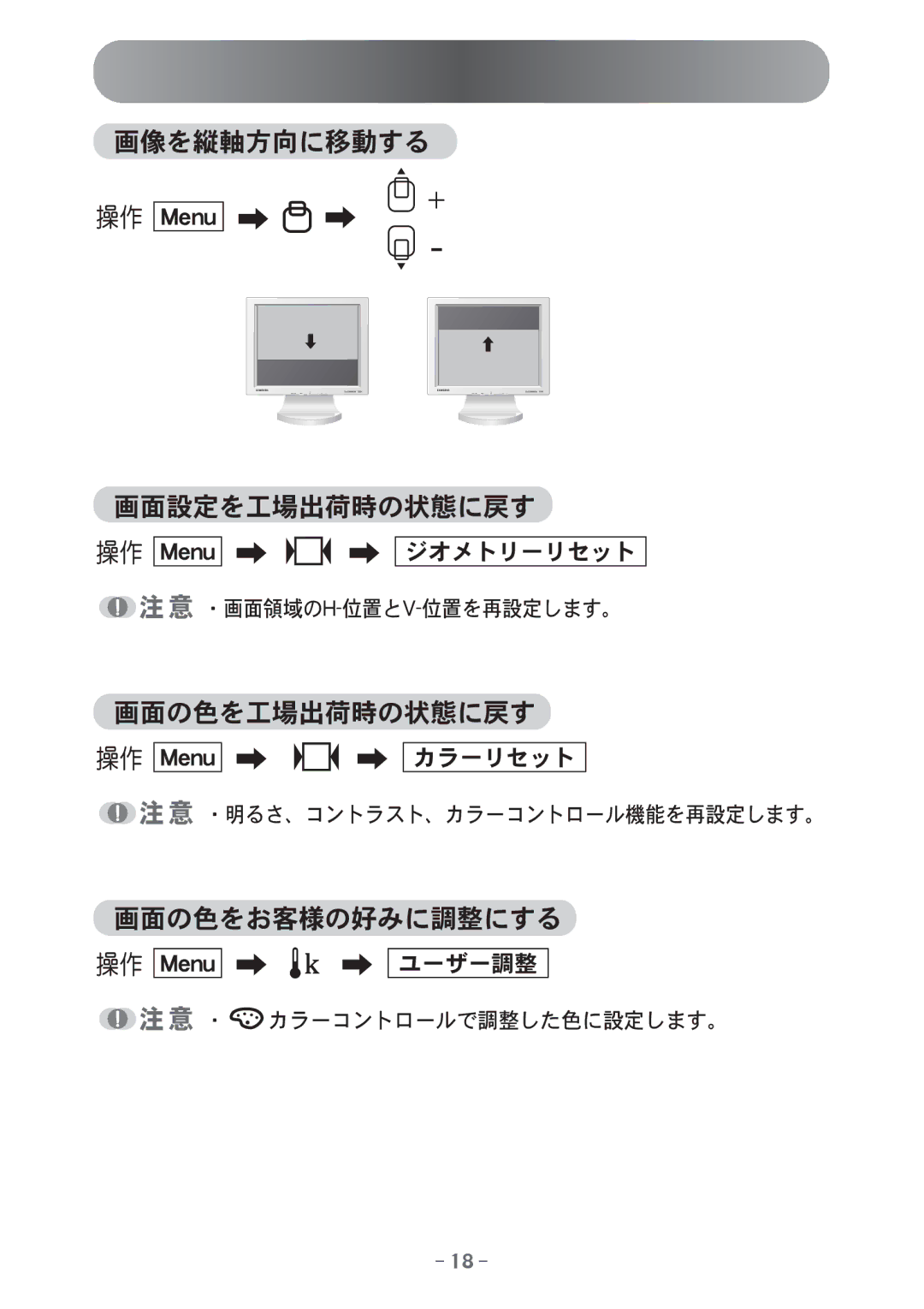 Samsung GY17VSSN/XSJ manual LŽ£¤¥x‘„ 