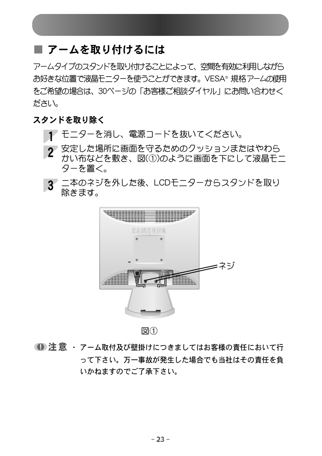 Samsung GY17VSSN/XSJ manual Mde 