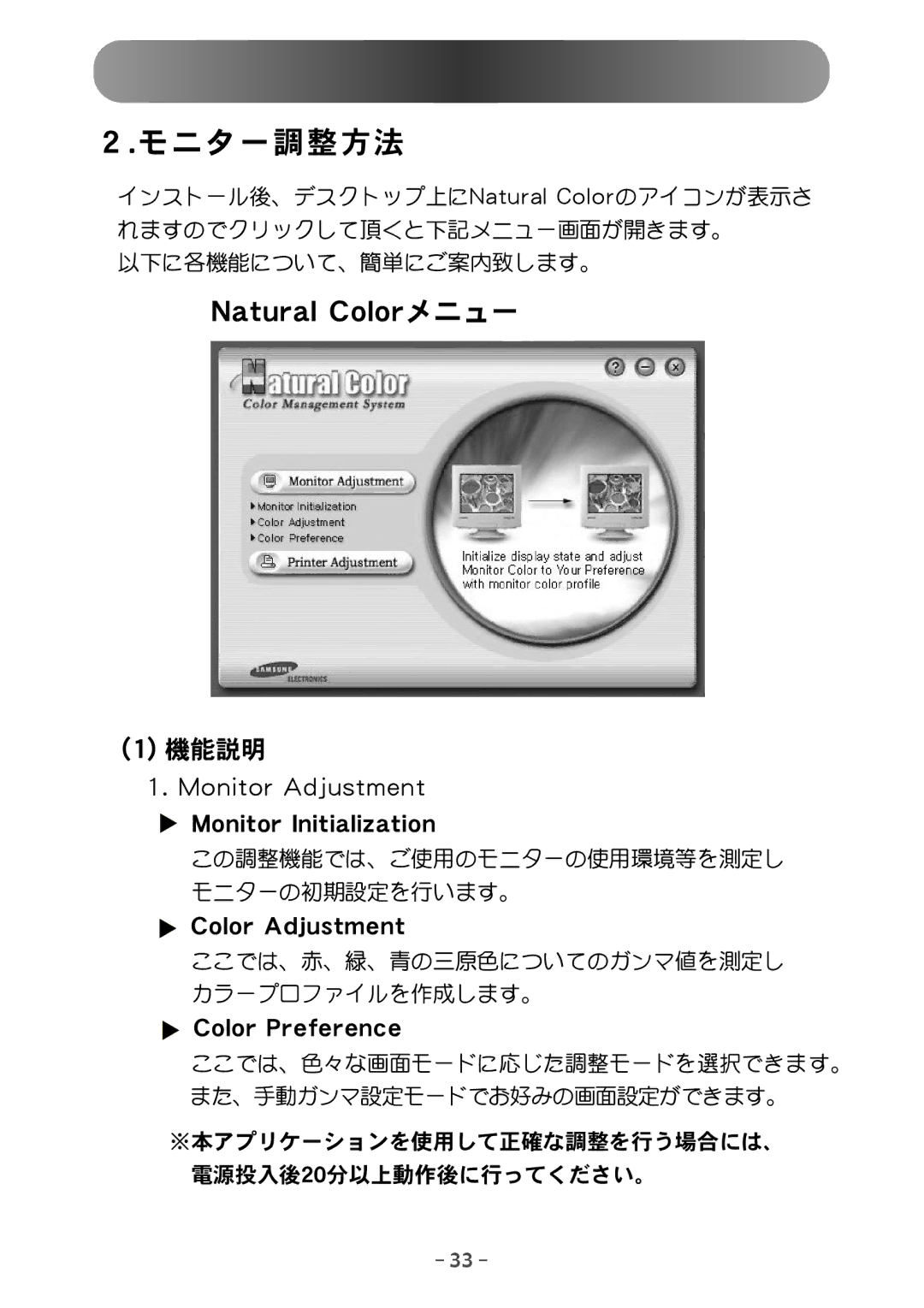 Samsung GY17VSSN/XSJ manual Obuvsbm!Dpmps 