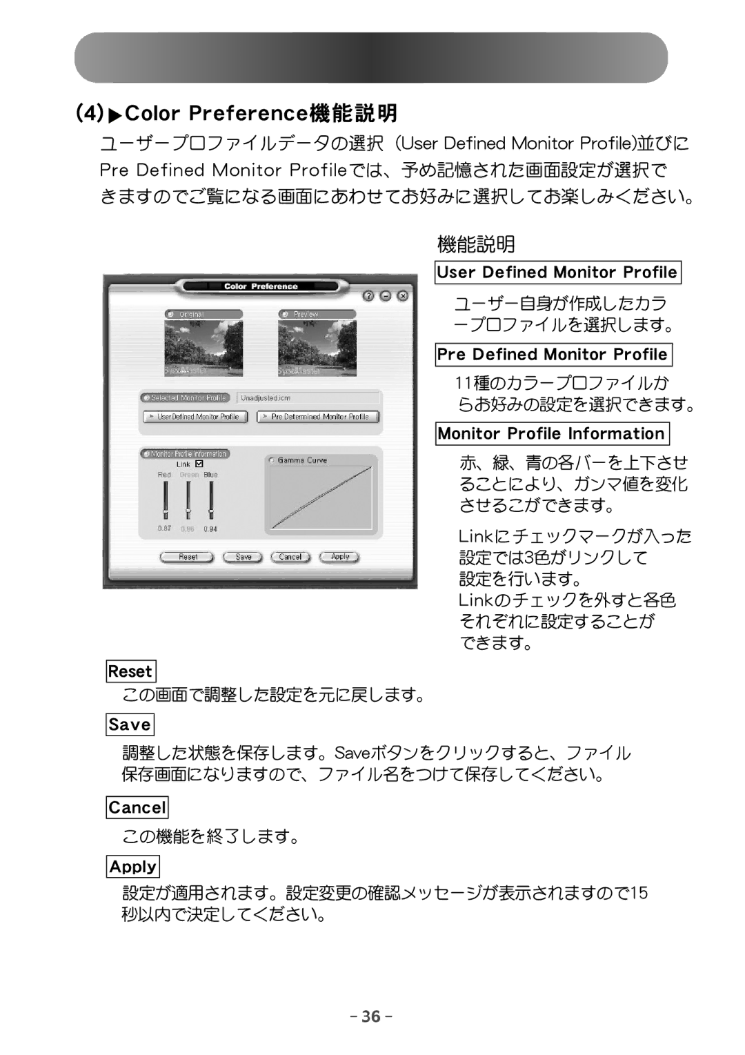 Samsung GY17VSSN/XSJ manual Dpmps!Qsfgfsfodf 