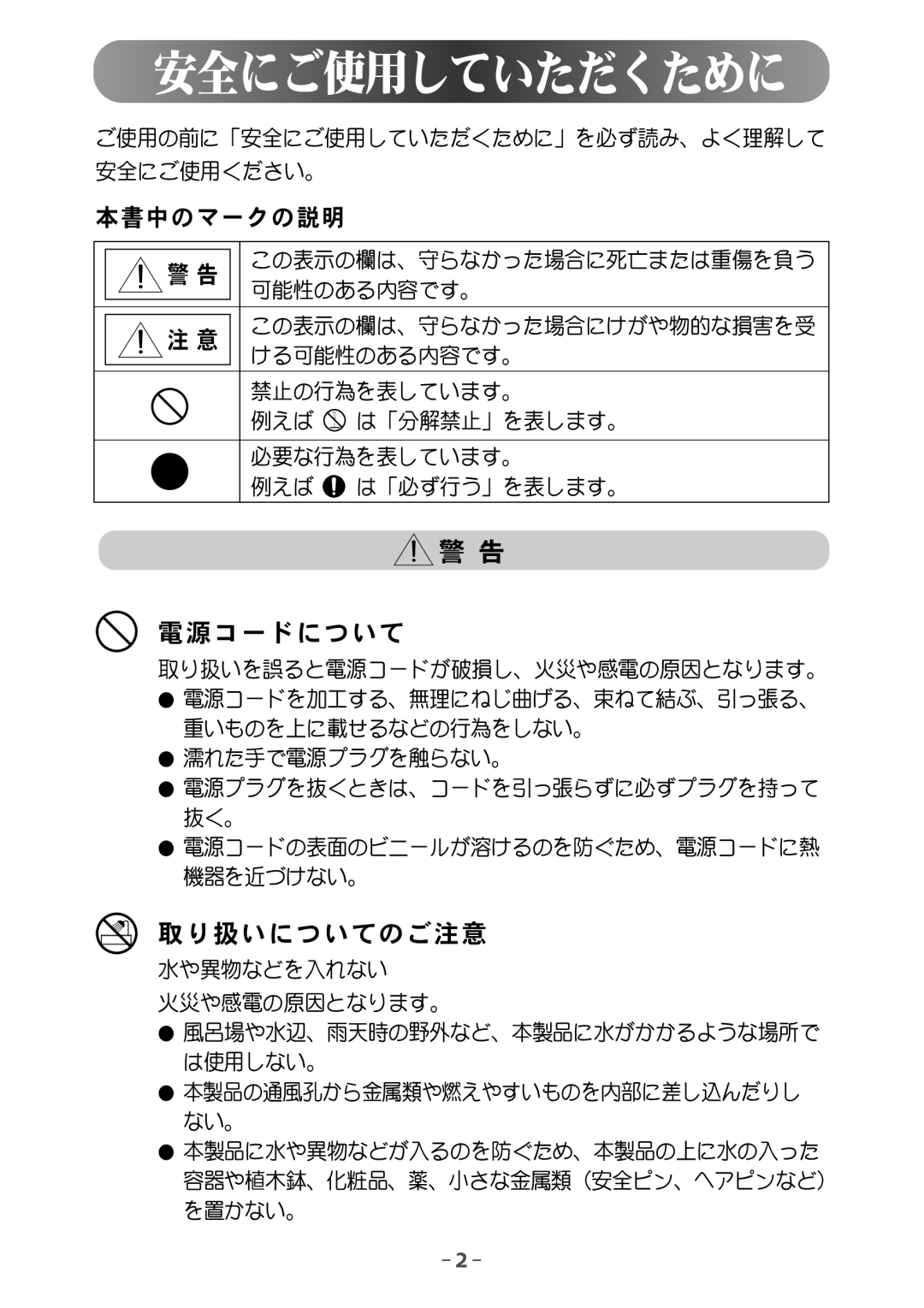 Samsung GY17VSSN/XSJ manual 