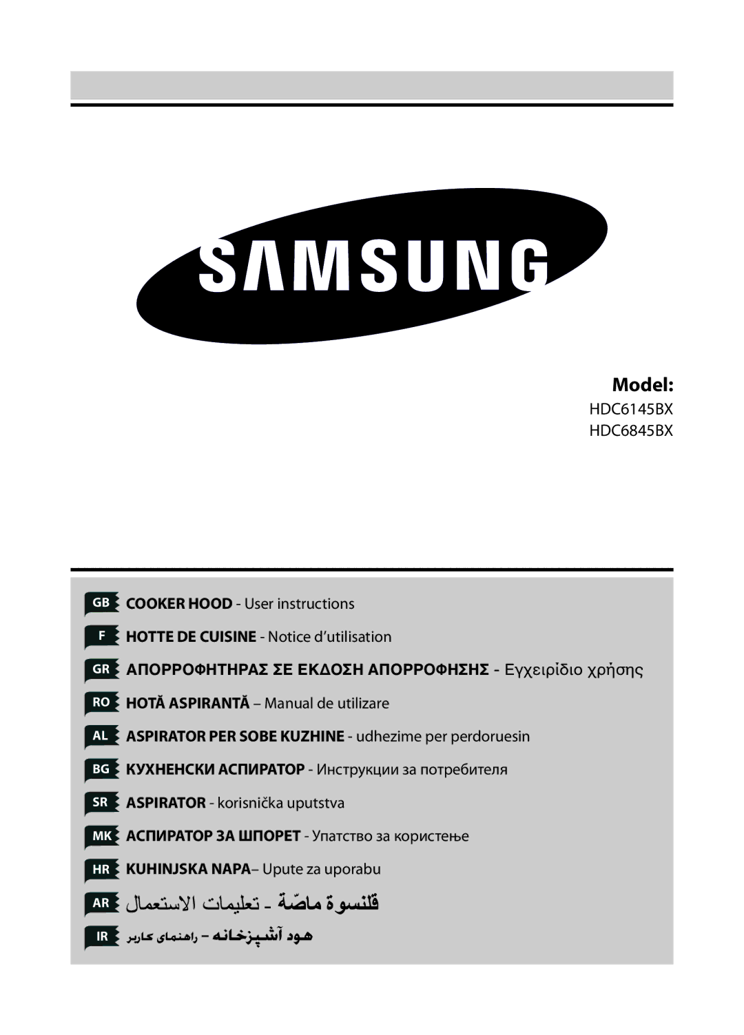 Samsung HDC6145BX/BWT, HDC6145BX/BOL, HDC6145BX/XEH manual Model 