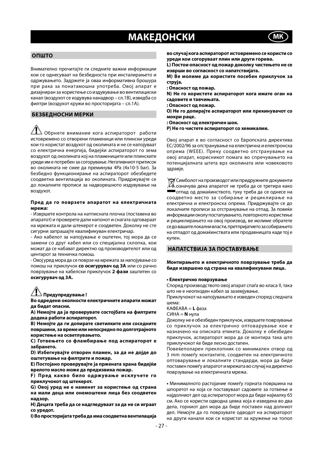 Samsung HDC6255BG/BOL, HDC6255BG/SLI, HDC6255BG/XEH manual Македонскимк, Општо, Безбедносни Мерки, Напатствија ЗА Поставување 