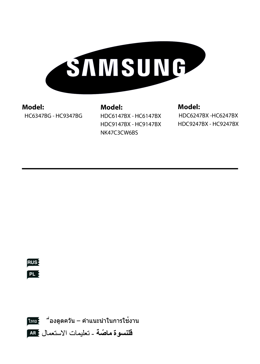 Samsung HDC9147BX/XSA manual 